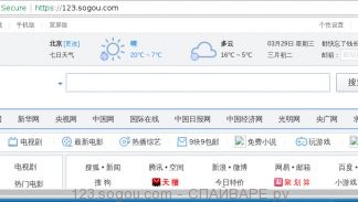 123.sogou.com