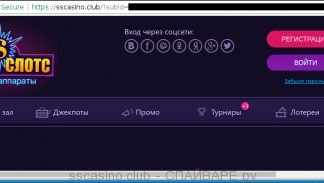 sscasino.club