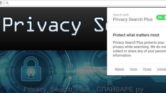 Privacy Search Plus