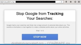 digitalprivacyalert.org