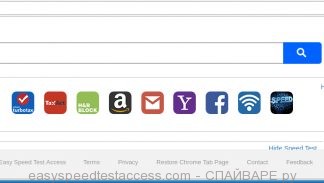 Easy Speed Test Access