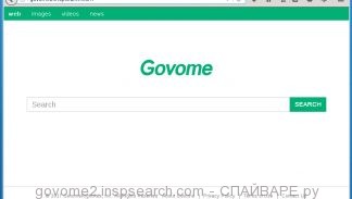 govome2.inspsearch.com