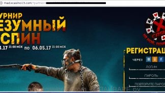 mad.xcasino13.com