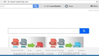 search.searchctp.com