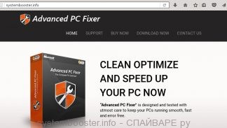 systembooster.info