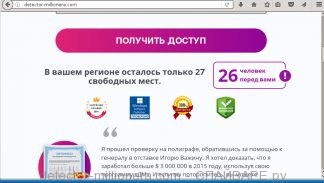 detector-millionera.com