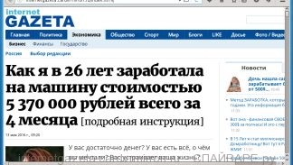 internetgazeta.cardvrmirrorr.ru