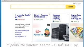 mytours.info yandex_search