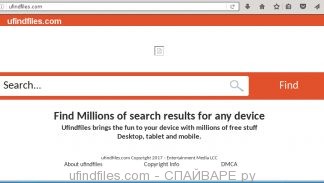 ufindfiles.com