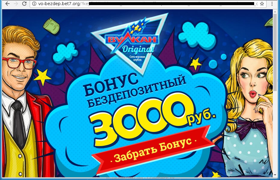 Бездеп. Bezdep