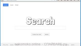 eokomoko.online