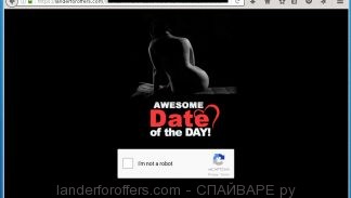 landerforoffers.com