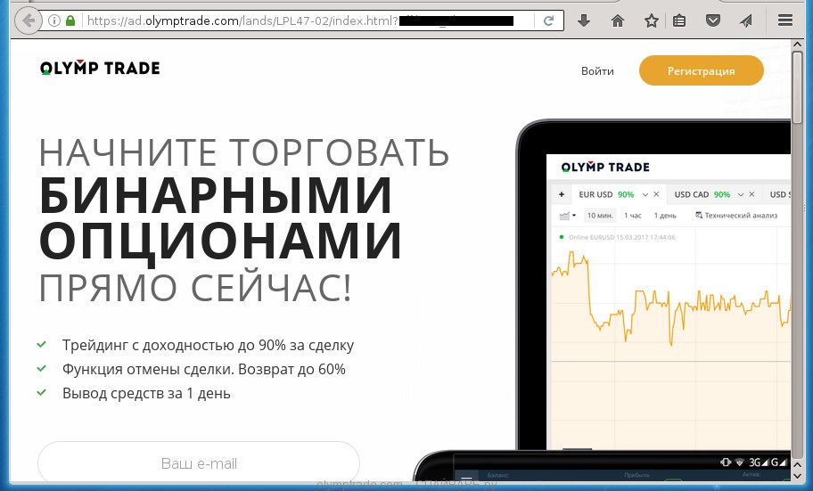 olymptrade.com