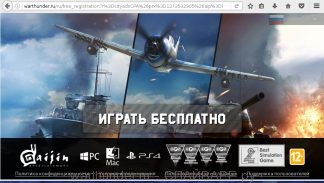 warthunder.ru реклама