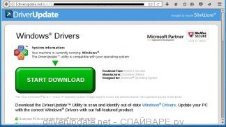 driverupdate.net