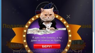 playvulkanonline.com