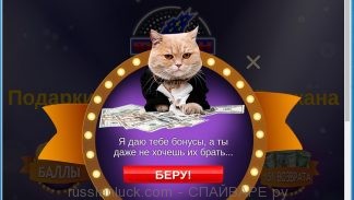 russianluck.com