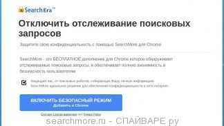 searchmore.ru