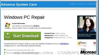 wlp.cleanmypc.online