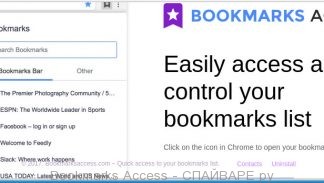 Bookmarks Access
