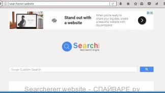 Searchererr.website