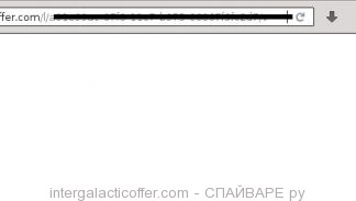 intergalacticoffer.com