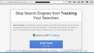 private.bettersearchtools.com