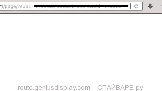 route.geniusdisplay.com