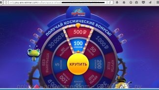 only.you-are-winner.com