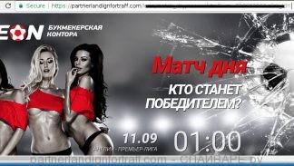 partnerlandignfortraff.com