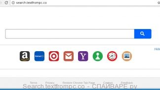 Search.textfrompc.co