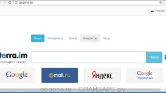 gogone.ru