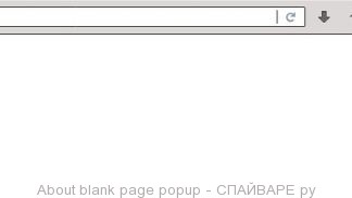 About blank page popup