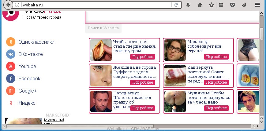 Webalta.ru