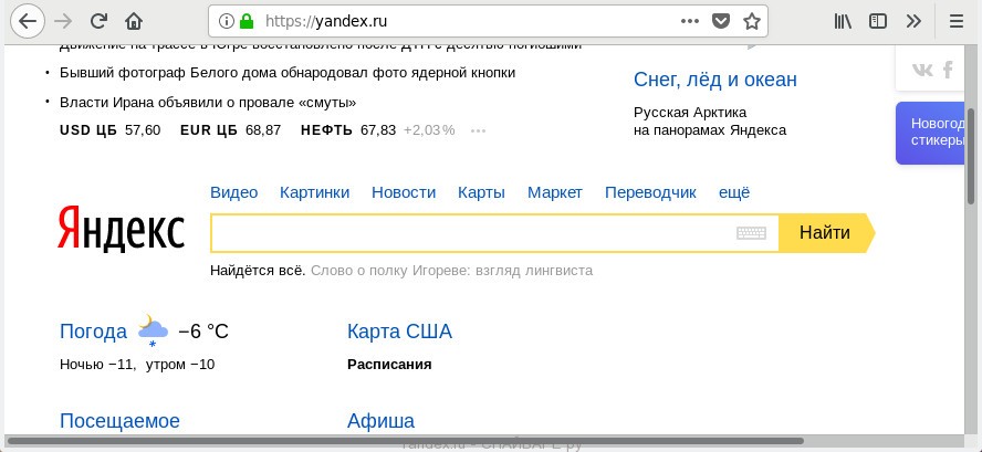 Https Yandex Ru Найти По Фото