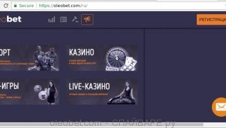 oleobet.com