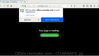 Offers.revmake.com