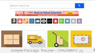 Simple Package Tracker