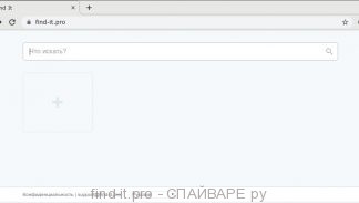 find-it.pro