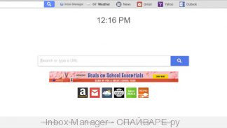 Inbox Manager