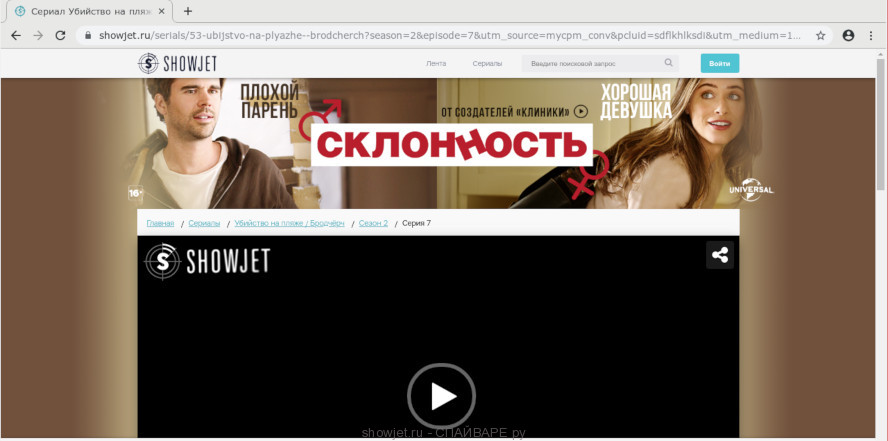 showjet.ru
