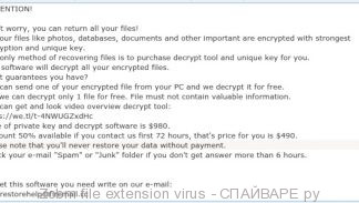 Zobm file extension virus