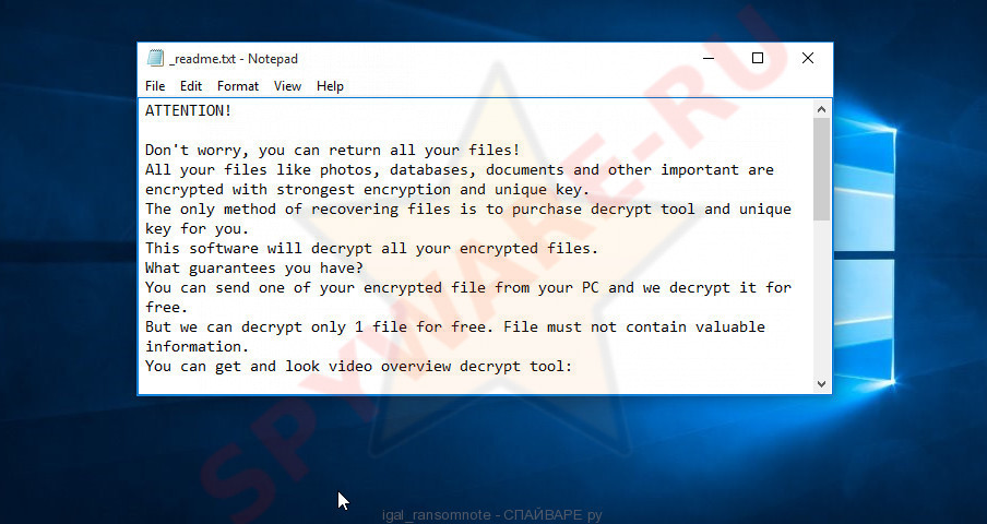 Igal вирус - требование о выкупе